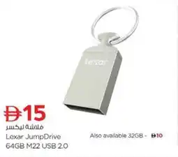 Nesto Lexar JumpDrive M22 USB 2.0 offer