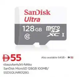 Nesto SanDisk MicroSD offer