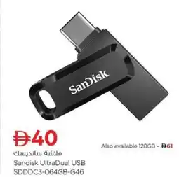 Nesto Sandisk UltraDual USB SDDDC3-064GB-G46 offer