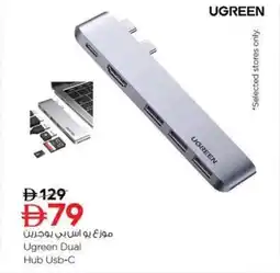 Nesto Ugreen Dual Hub USB-C offer