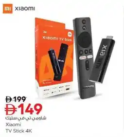 Nesto Xiaomi TV Stick 4K offer