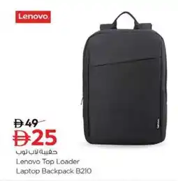 Nesto Lenovo Top Loader Laptop Backpack B210 offer