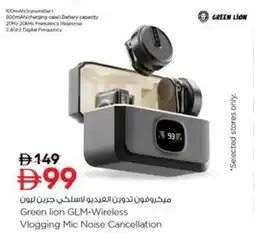 Nesto Green lion GLM-Wireless Vlogging Mic Noise Cancellation offer