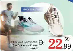 Nesto Men's Sports Shoes asstd. offer