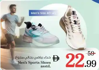 Men's Sports Shoes asstd.