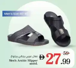 Nesto Men's Arabic Slipper Asstd offer
