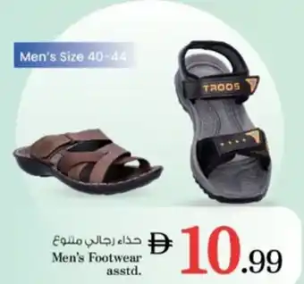 Nesto Men's Footwear Asstd offer