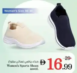 Nesto Women's Sports Shoes asstd. offer