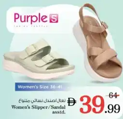 Nesto Women's Slipper / Sandal asstd. offer