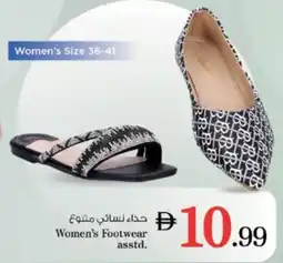 Nesto Women's Footwear asstd. offer