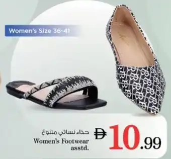 Nesto Women's Footwear asstd. offer