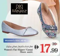 Nesto Women's Flat Slipper / Casual Shoes asstd. offer