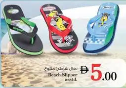 Nesto Beach Slipper asstd. offer