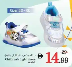 Nesto Children's Light Shoes offer
