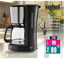 Ansar Gallery SANFORD Coffee Maker offer