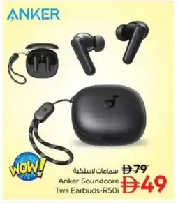 Nesto Anker Earphone offer