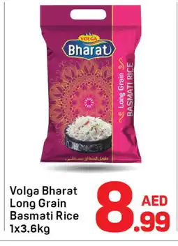 Day To Day VOLGA Basmati / Biryani Rice offer