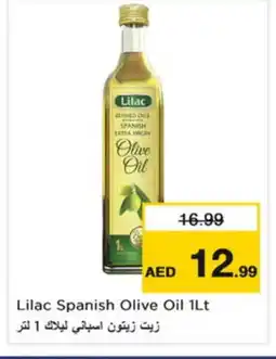 Nesto LILAC Extra Virgin Olive Oil offer