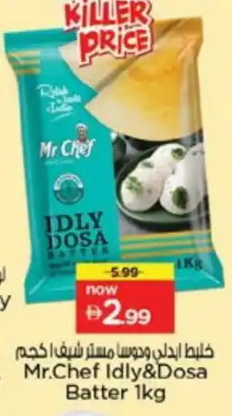 Nesto MR.CHEF Idly / Dosa Batter offer