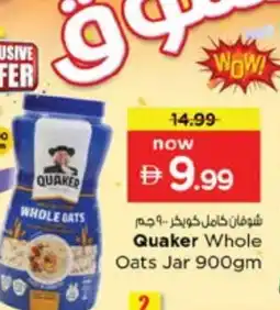 Nesto QUAKER Oats offer