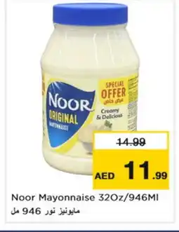 Nesto NOOR Mayonnaise offer