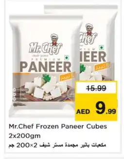 Nesto MR.CHEF Paneer offer