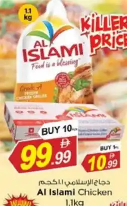 Nesto AL ISLAMI Fresh Chicken offer