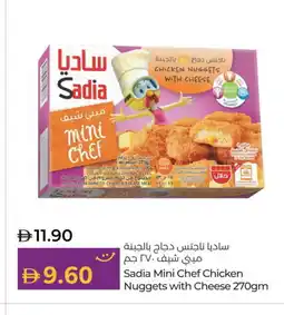 Lulu Hypermarket SADIA Minced Chicken offer