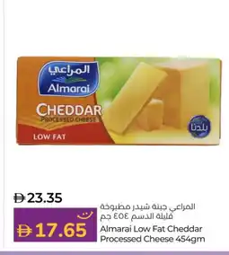 Lulu Hypermarket ALMARAI Cheddar Cheese offer