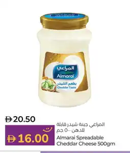 Lulu Hypermarket ALMARAI Cheddar Cheese offer