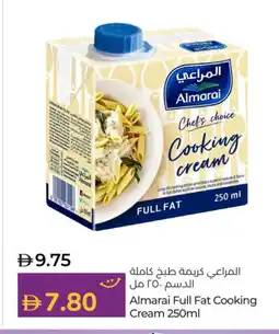 Lulu Hypermarket ALMARAI Whipping / Cooking Cream offer