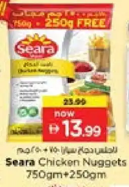 Nesto SEARA Chicken Nuggets offer