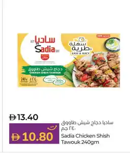 Lulu Hypermarket SADIA Marinated Chicken offer
