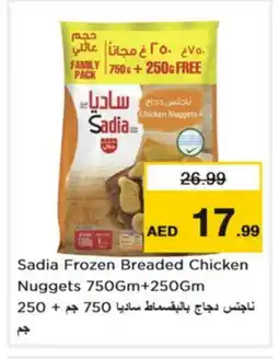 Nesto SADIA Chicken Nuggets offer