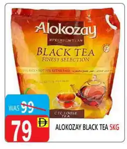 United Hypermarket ALOKOZAY Tea Powder offer