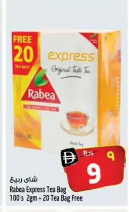 Safari Hypermarket RABEA Tea Bags offer