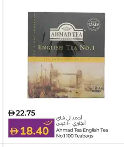 Lulu Hypermarket AHMAD TEA Tea Bags offer