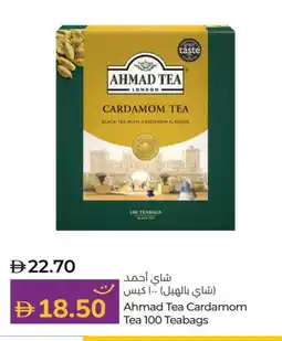 Lulu Hypermarket AHMAD TEA Tea Bags offer