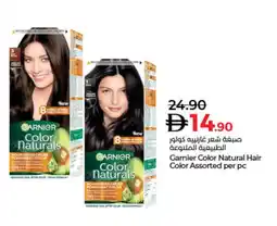 Lulu Hypermarket GARNIER Hair Cream offer