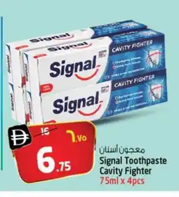 Safari Hypermarket SIGNAL Toothpaste offer