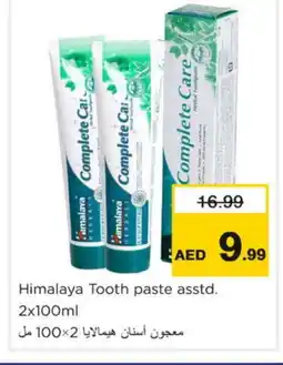 Nesto HIMALAYA Toothpaste offer
