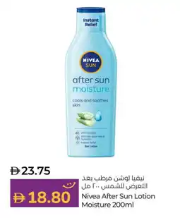 Lulu Hypermarket Nivea Body Lotion & Cream offer