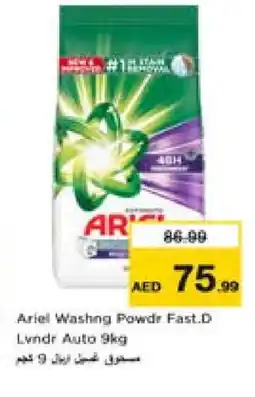 Nesto ARIEL Detergent offer