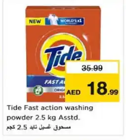 Nesto TIDE Detergent offer