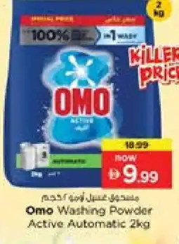 Nesto OMO Detergent offer