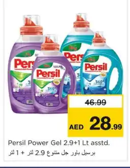 Nesto PERSIL Detergent offer