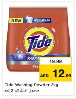 Nesto TIDE Detergent offer