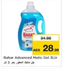Nesto BAHAR Detergent offer