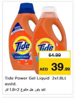Nesto TIDE Detergent offer