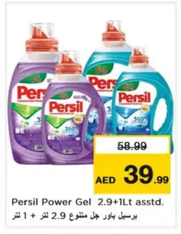 Nesto PERSIL Detergent offer